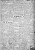 giornale/TO00185815/1925/n.132, 5 ed/002